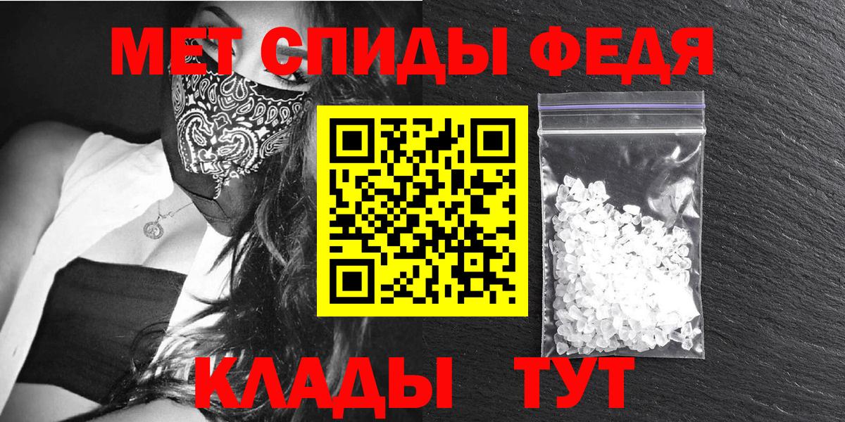 Amphetamine VHQ Братск