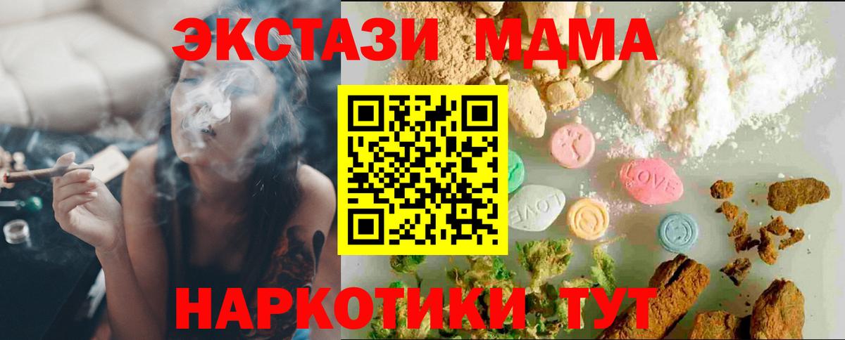 Экстази ешки Братск