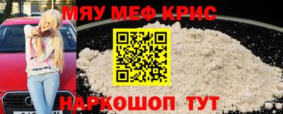 наркотики Аргун