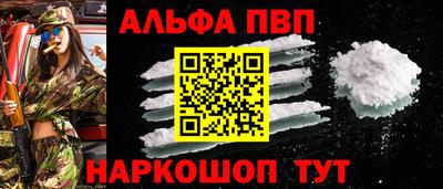 наркотики Аргун