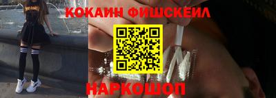 марки nbome Апрелевка
