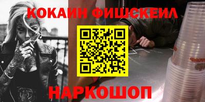 марки nbome Апрелевка