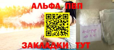 наркотики Аргун