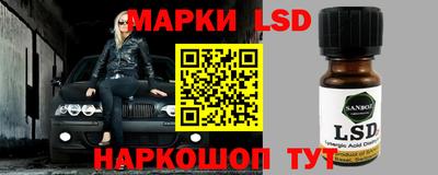 спайс Балашиха