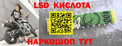 наркотики Аргун
