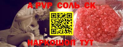 наркотики Аргун