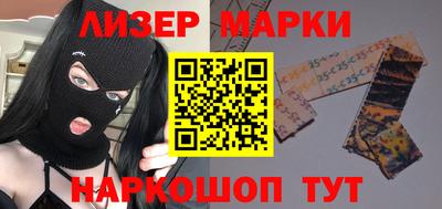 наркотики Аргун
