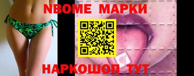 наркотики Аргун