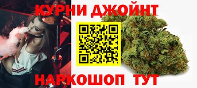 наркотики Аргун