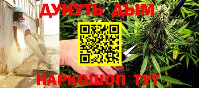 каннабис Гатчина