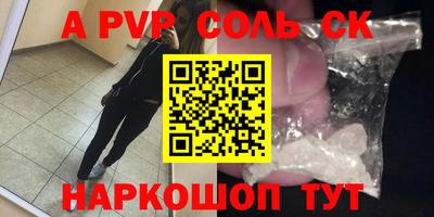 наркотики Аргун