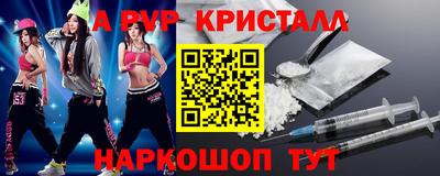 сатива Апшеронск
