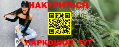 сатива Апшеронск