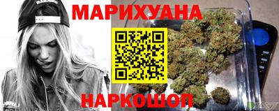 сатива Апшеронск