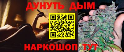 марки nbome Апрелевка