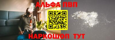 сатива Апшеронск