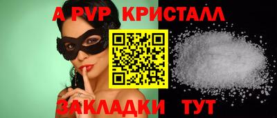 марки nbome Апрелевка