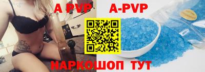 марки nbome Апрелевка