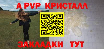 марки nbome Апрелевка