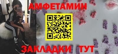 марки nbome Апрелевка