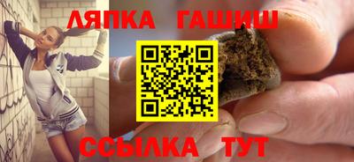 марки nbome Апрелевка