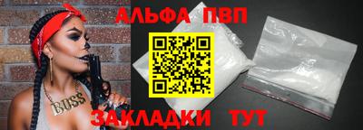 наркотики Аргун