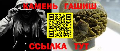 сатива Апшеронск