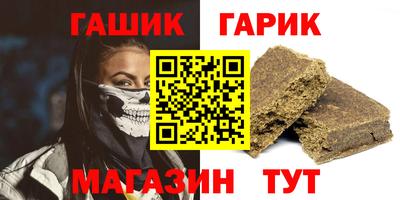 сатива Апшеронск