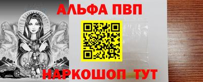 сатива Апшеронск