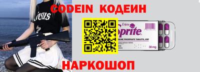наркотики Аргун
