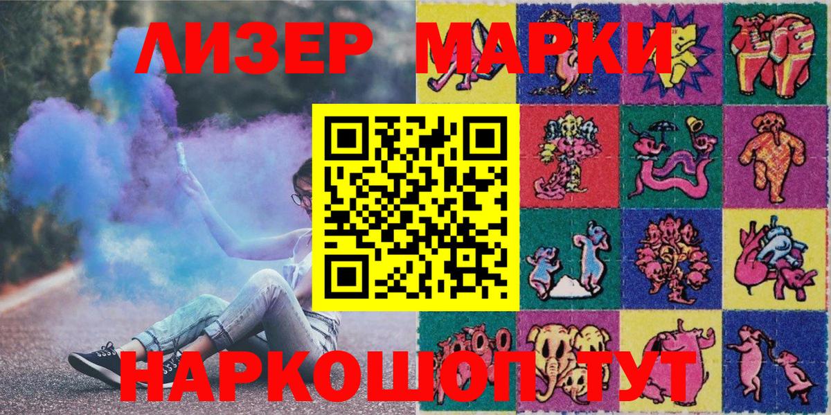 МЕФ   Бошки Шишки  Codein  Вход с VPN  Братск  Alpha PVP СК   Кокаин 