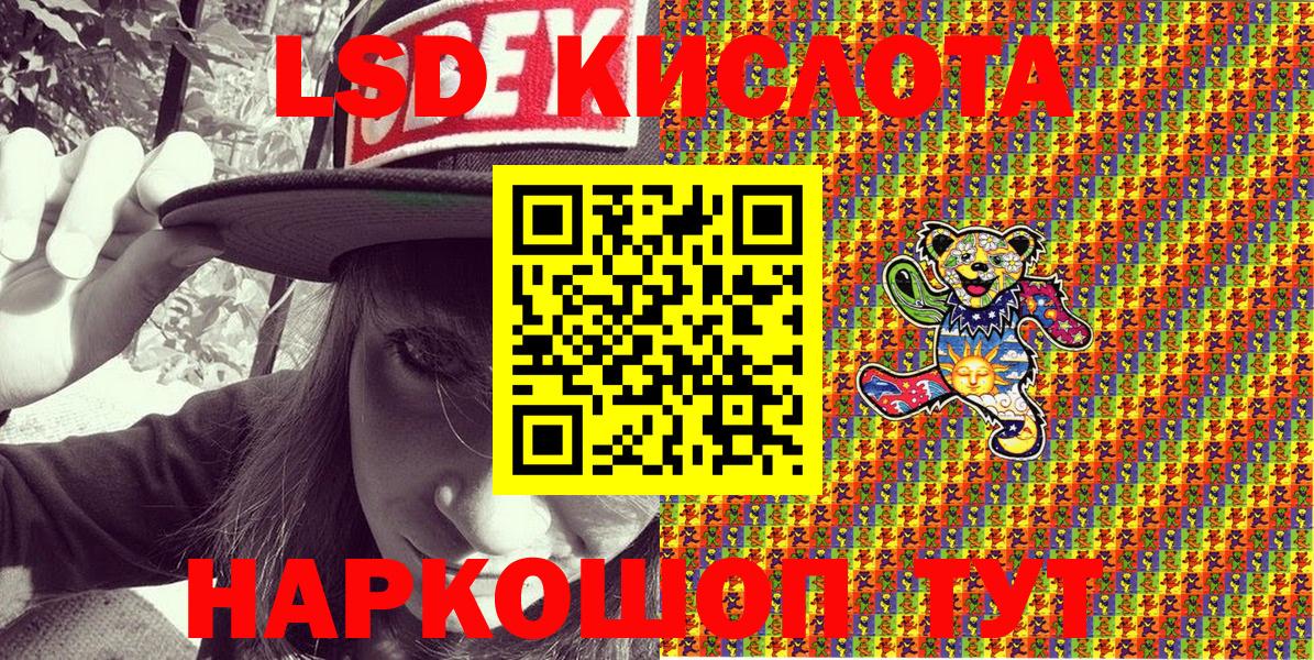 Наркотические марки 1500мкг  где купить наркоту  Братск  Вход с VPN 