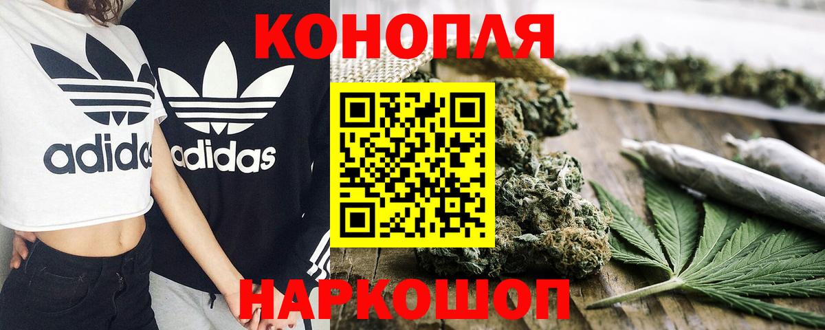 Каннабис тримм Братск